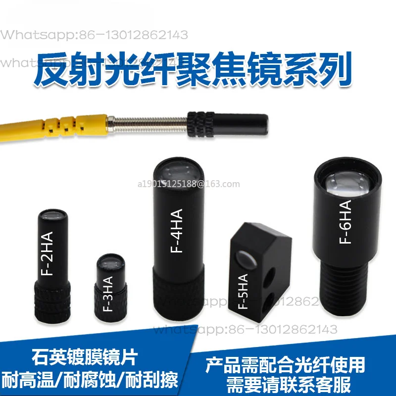 Parallel exit mirror with fiber optic sensor switch probe F-2/3/4/5/6HA