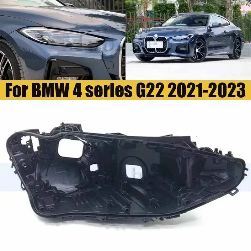 

Базовая крышка передней фары для BMW 4 серии G22 2021-2023, задняя крышка фары, задняя крышка, нижняя защитная оболочка