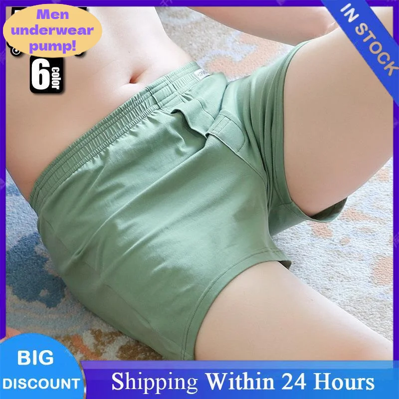 

1/3 PCS Men's Cotton Boxer Panties Loose Shorts Soft Moisture-Wicking Jersey Underwear Lounge Summer Stretch Sleep Arrow Pant