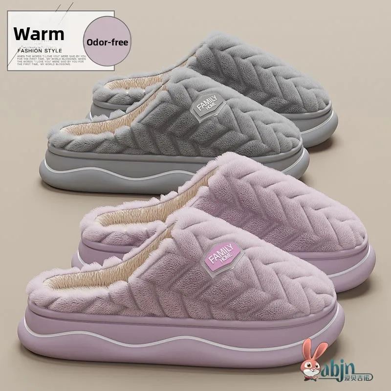 

Нескользящие женские домашние тапочки с флисовой подкладкой, удобные хлопковые тапочки, теплые плюшевые домашние тапочки, модные полосатые простые тапочки