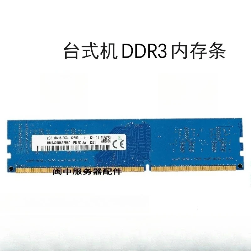 

For SK 2G 1Rx16 PC3-12800U 1600 HMT425U6AFR6C-PB Desktop Memory