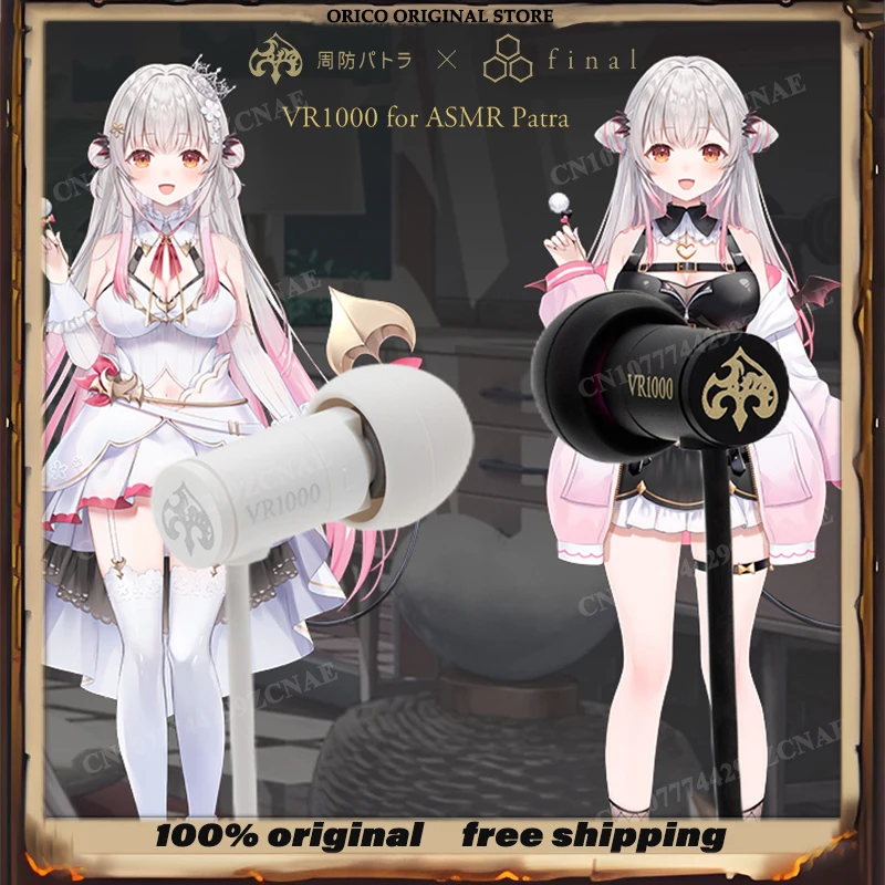 

НОВЫЙ Final VR1000 для ASMR Patra Limited, проводные игровые музыкальные наушники, индивидуальные Hi-Fi наушники, 15 г, легкий динамический подарок