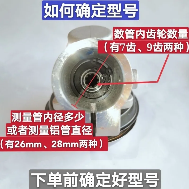 For Lawn Mower Working Head, Weeding Head Gearbox Assembly, Two-stroke Four-stroke Brush Cutter Universal Accessories