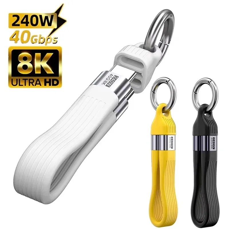 

40Gbps USB4 Type-C Cable 8K 60HZ PD 240W USB-C Data Cable Full-Function E-marker Chip Soft Board Wire Laptop Mobile Phone