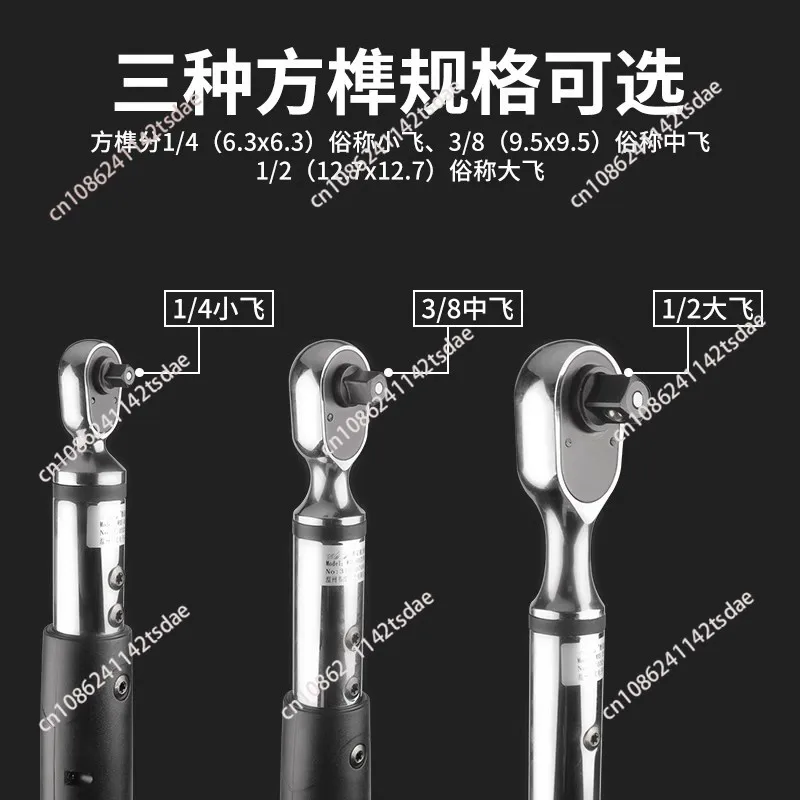 New Digital Preset Torque Wrench 1/2