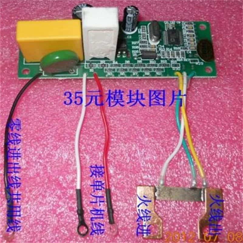 1pc ADE7755 Power (Electricity) Detection / Metering Module