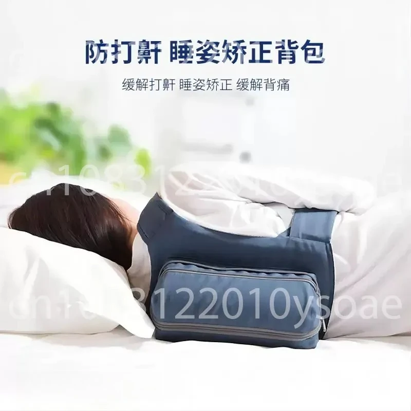 Anti-snoring Side Sleeping Anti-turning Side Sleeping Back Pillow Relieving Back Pain Side Sleeping Pad Anti-snoring