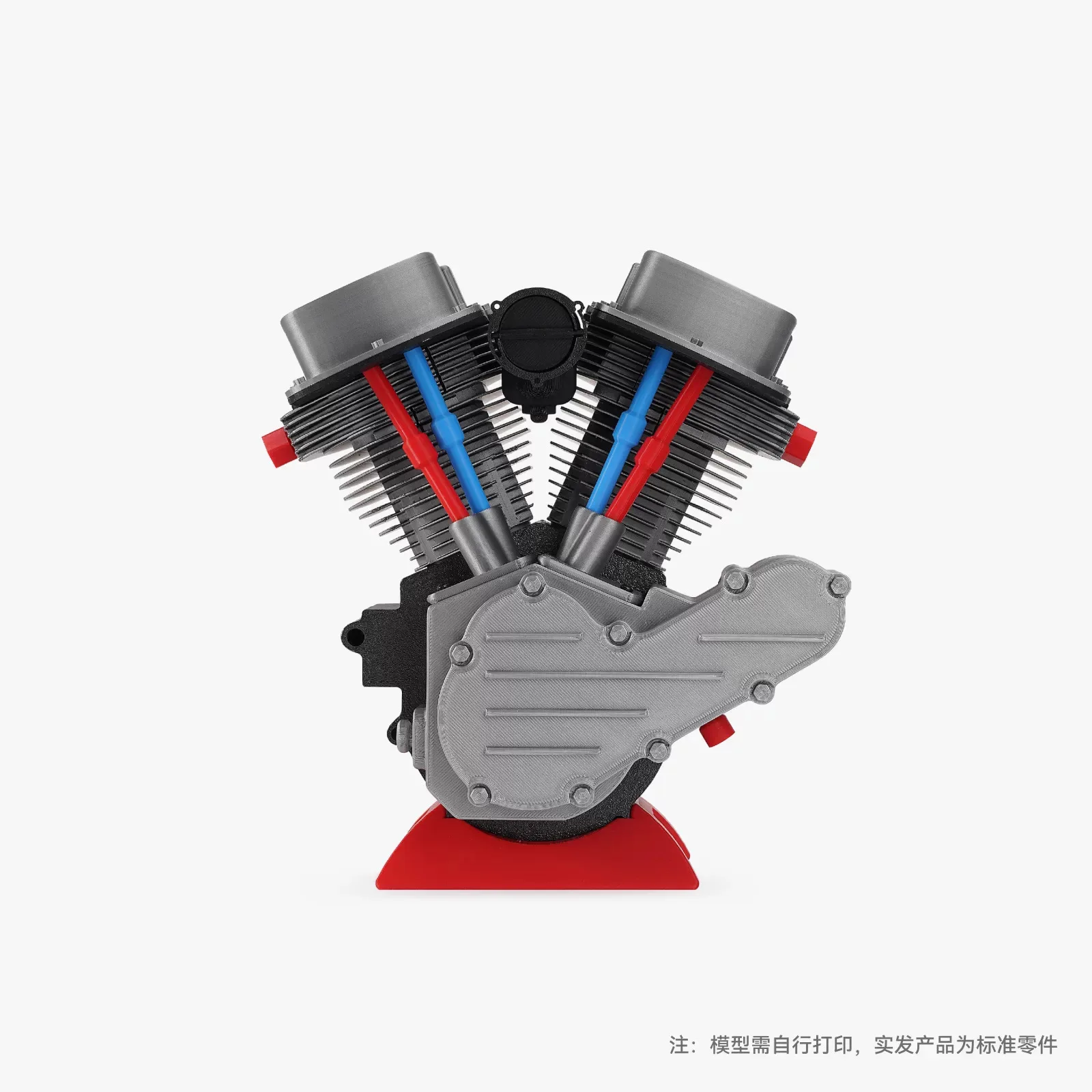 Bambu Lab  Engine model, Inventor's Treasure Creative 3D Printing Model Component, MH005