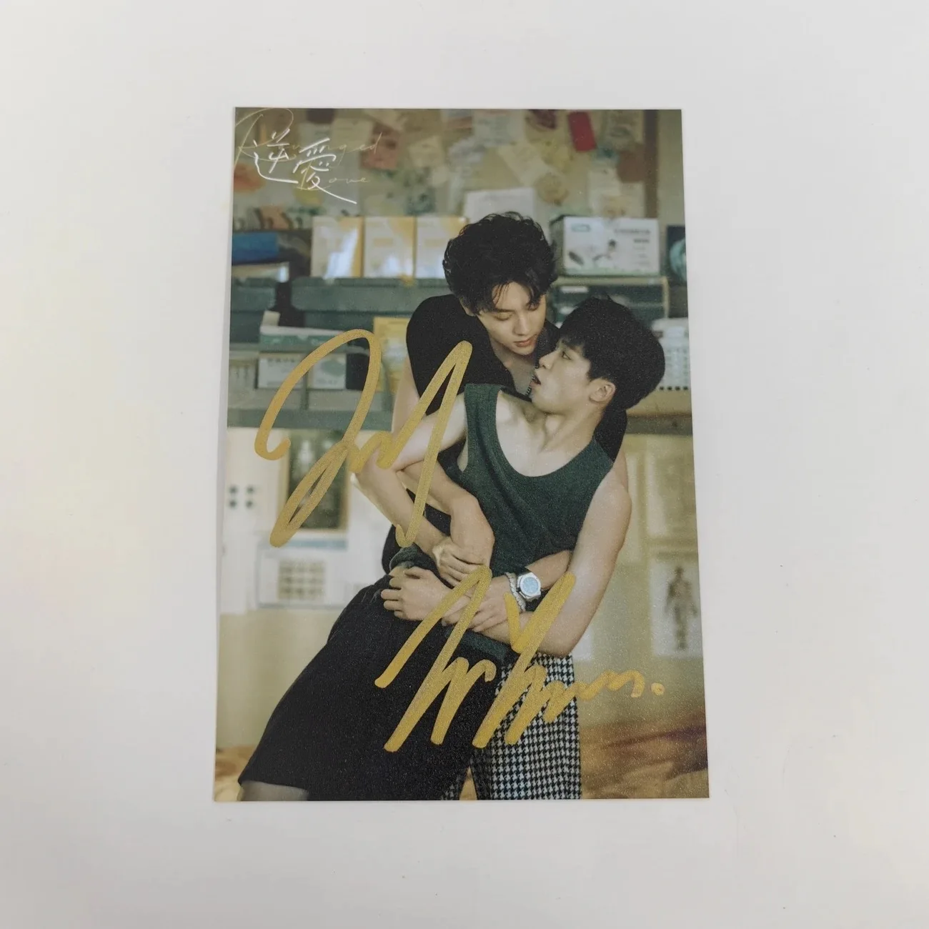 لا تكرار Zi Yu Tian Yuning Zhan Xuan Liu Xuancheng صورة موقعة للتلفزيون Revenged Love Drama Stills صورة علامة مكتوبة بخط اليد