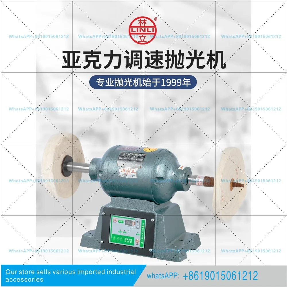 Machine Household Small Cloth Turbine Grinding Machine Double Head Thread Splint 220v