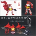 AC Factory Getter105