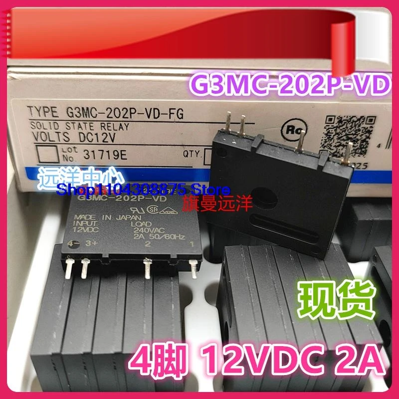 G3MC-202P-VD 12VDC  12V 4 DC12V