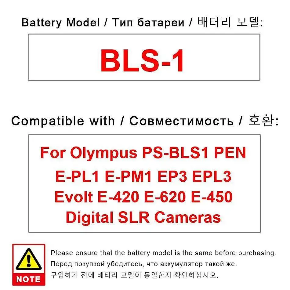 2000Mah For Olympus…