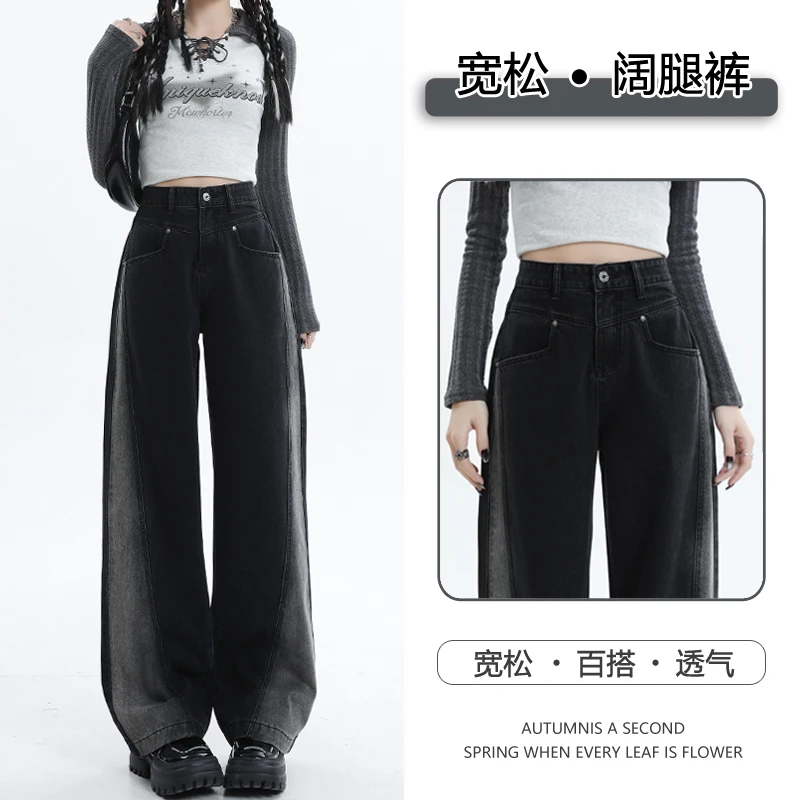

Simple early autumn American style black and gray fleece-lined high-waisted slimming loose drapey wide-leg pants autumn and wint