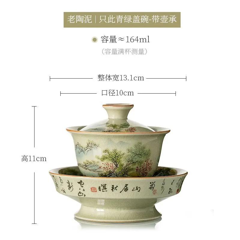 Gaiwan Chinese Tea Cup Porcelain Coffeeware Teaware Puer Incense Flower Cat Cover Bowl Set Ceramic Crackle Glaze Accessories