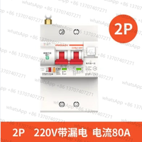 Xiaoai Classmate Controls Mi Home APP Leakage Protector WiFi Smart Phone Remote Control Switch Circuit Breaker