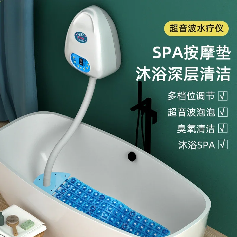 SPA Spa Home Bath Bubble Bath Bubble Massage Ultrasonic Ozone Bath Cleaning Instrument