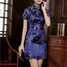 Red Satin Qipao with Oriental Style #4