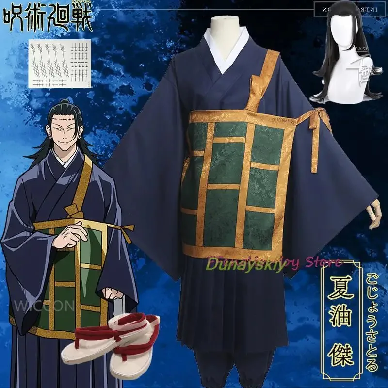 SS23Anime Jujutsu Kaisen Geto Suguru Cosplay disfraz peluca negro estilo chino sotana uniforme bata hombre mujer Halloween carnaval S