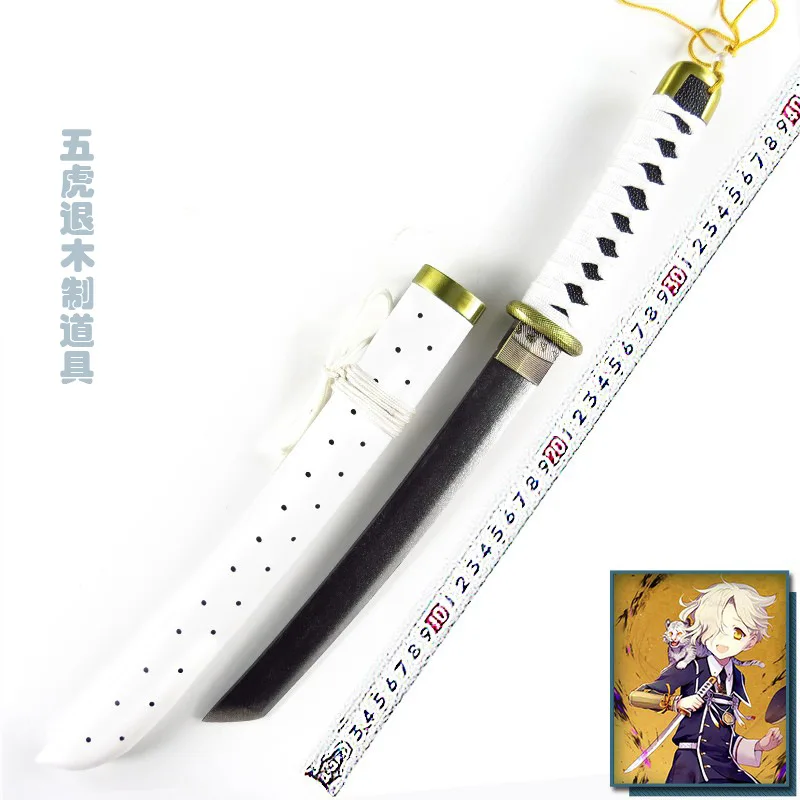 55CM Short Knife Cosplay Animation Performance Props Weapon Wooden Knife