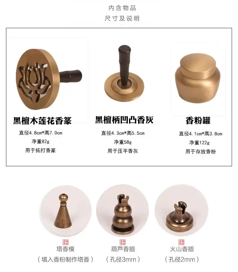 High-grade Gift Incense Equipment Yoga Office Aromatherapy Furnace Middle East Golden Incense Burners Set