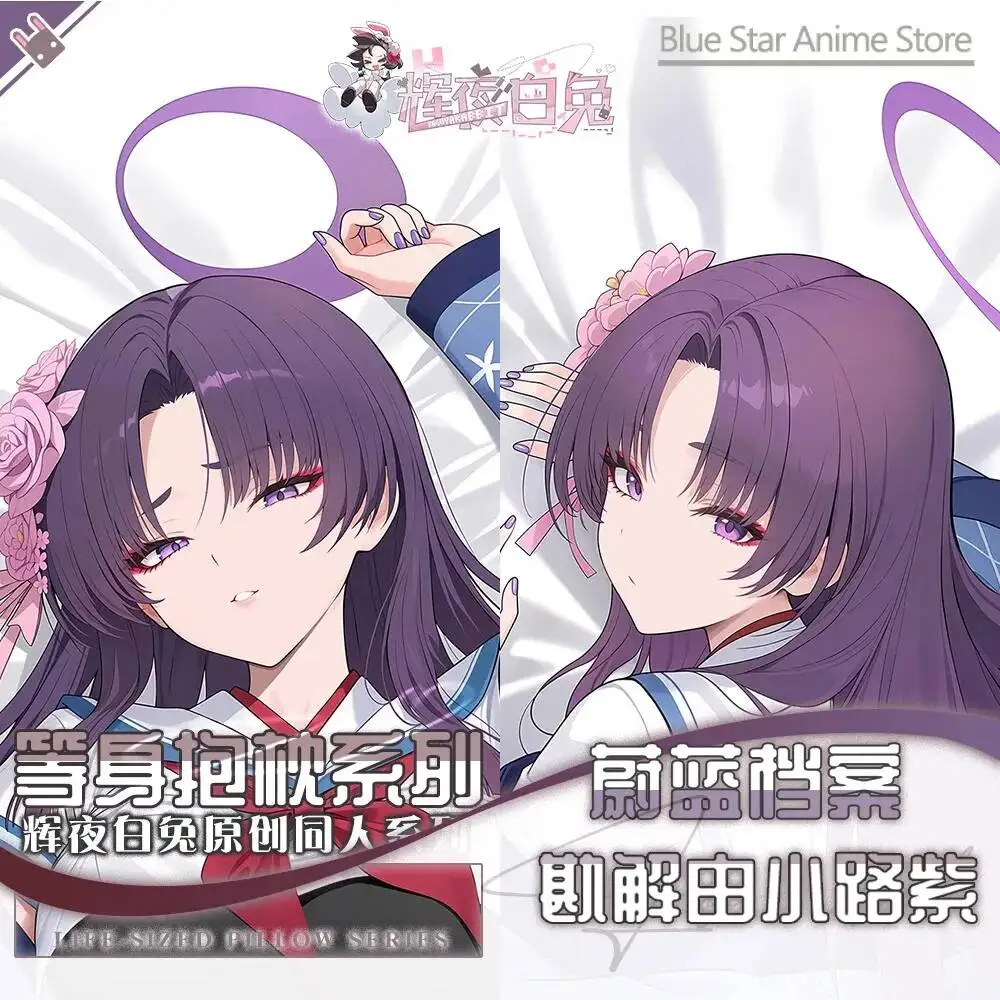 

Blue Archive Yukari Hing Body Cushion Anime Dakimakura Pillow Case Cover Otaku Bed Linings Xmas Game