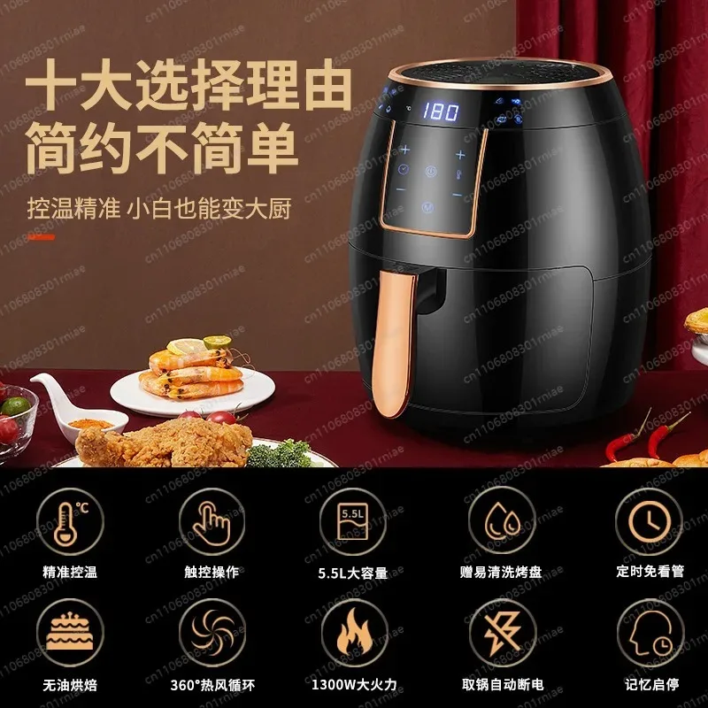 110V US UK Standard Multifunctional Air Fryer Smokeless Automatic Oil Free