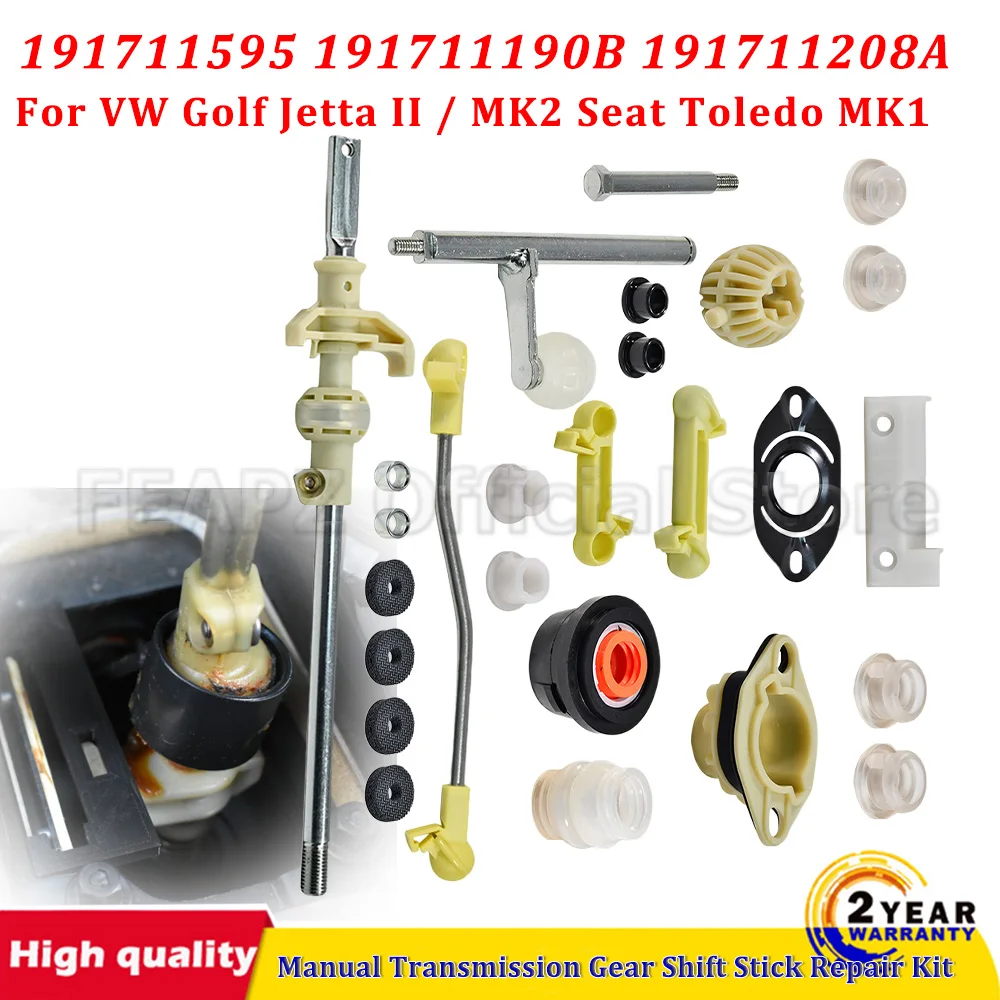 Manual Transmission Gear Shift Stick Repair Kit For VW Golf Jetta II / MK2 Seat Toledo MK1 191711595 191711190B 191711208A