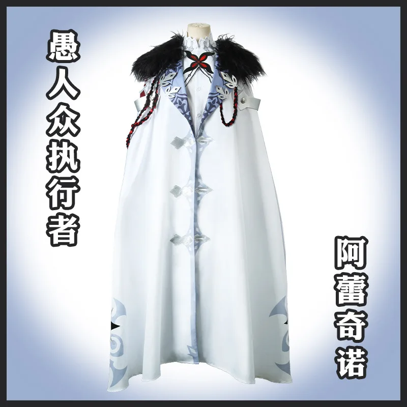 

Genshin Impact Косплей: The Order Of The Knights Of Favonius [Servant] Альбедо Аниме Костюм Полный комплект