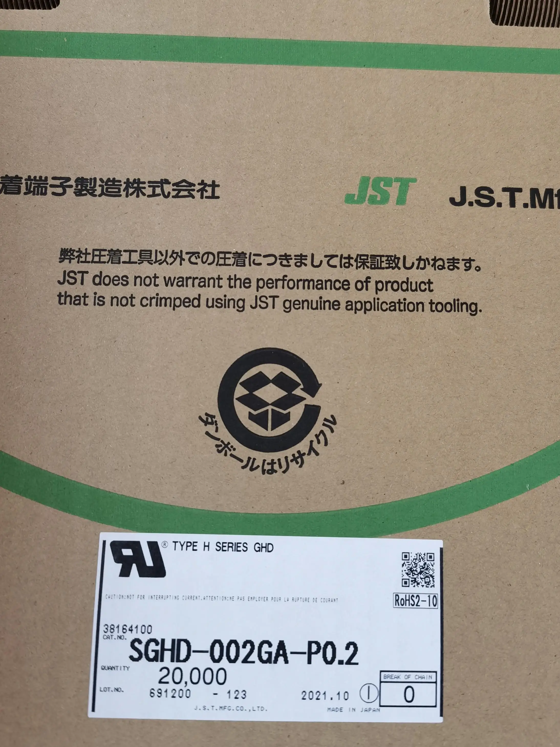 JST 100% new parts with Connector Cable line  SGHD-002GA-P0.2