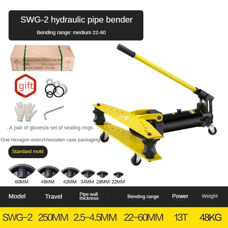 

SWG-12345 inch Manual Hydraulic Bender Electric Bender Galvanized IronSeamless Steel Pipe Bender