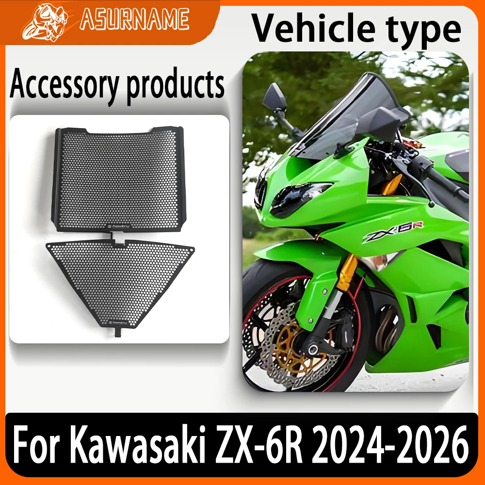

For Kawasaki ZX-6R ZX6R ZX 6R 2024-2026 Motorcycle Honeycomb Radiator Core Guard Grille Cover Protective Sleeve Suitable