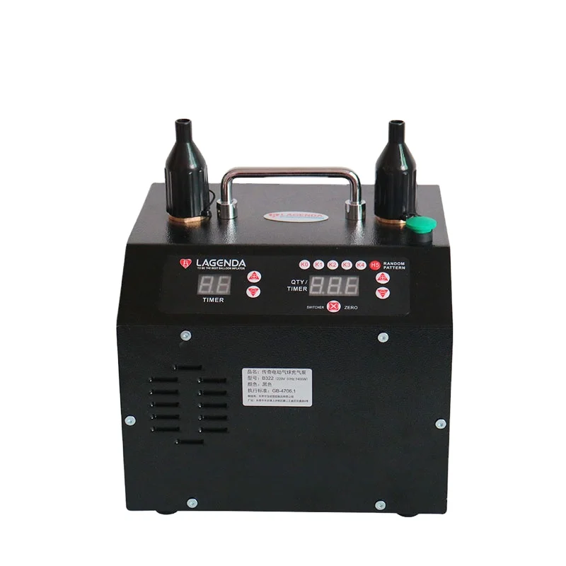 Electric Balloon Pump With Timer Dual Holes Professional Inflator With Memory Function APP Control 220V 110V