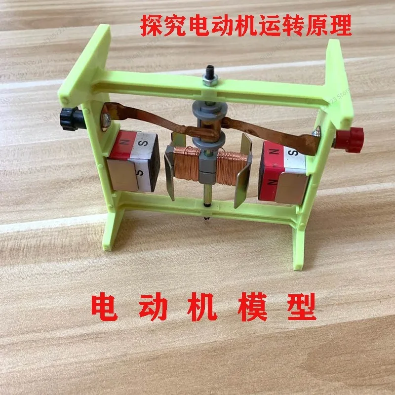 For Small Motor Model, Dismountable Assembly, Teaching Experimental Instrument