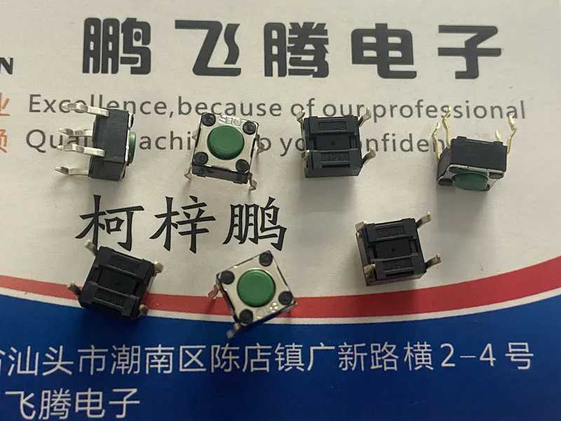 10PCS/lot Japan Beilu HDK touch switch 6*6*4.3 induction cooker commonly used buttons micro motion direct plug 4 Pin