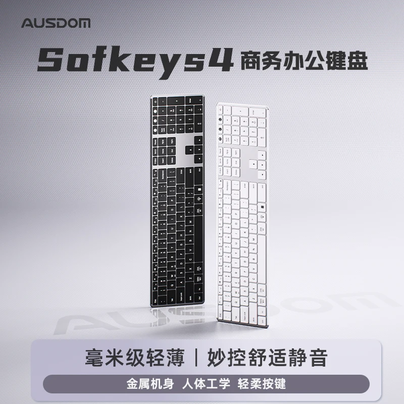 AUSDOM Sofkeys4 Single Model Wireless Keyboard and Mouse Ergonomic Low Latency Laptop Accessories Business Office Keyboard Set