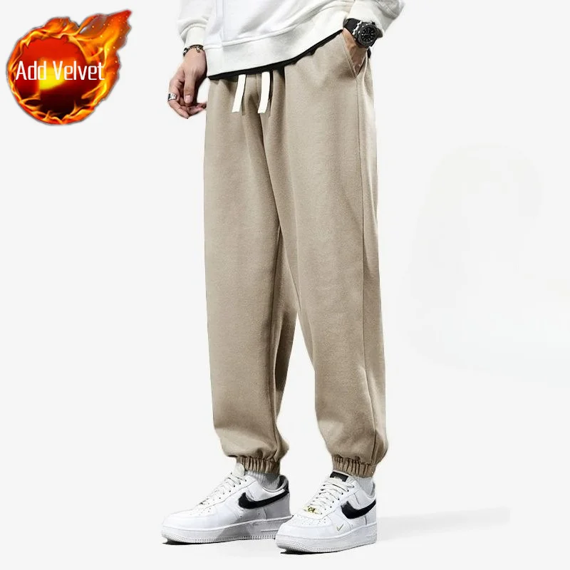 Camel Pants (Plush)
