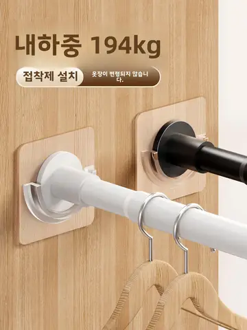 옷걸이 직선형 붙여서 사용 가능 옷걸이 구조형 옷걸이 옷장 내부 옷옷걸이 옷장옷걸이 구조형 옷걸이 구조형 옷걸이 옷걸이