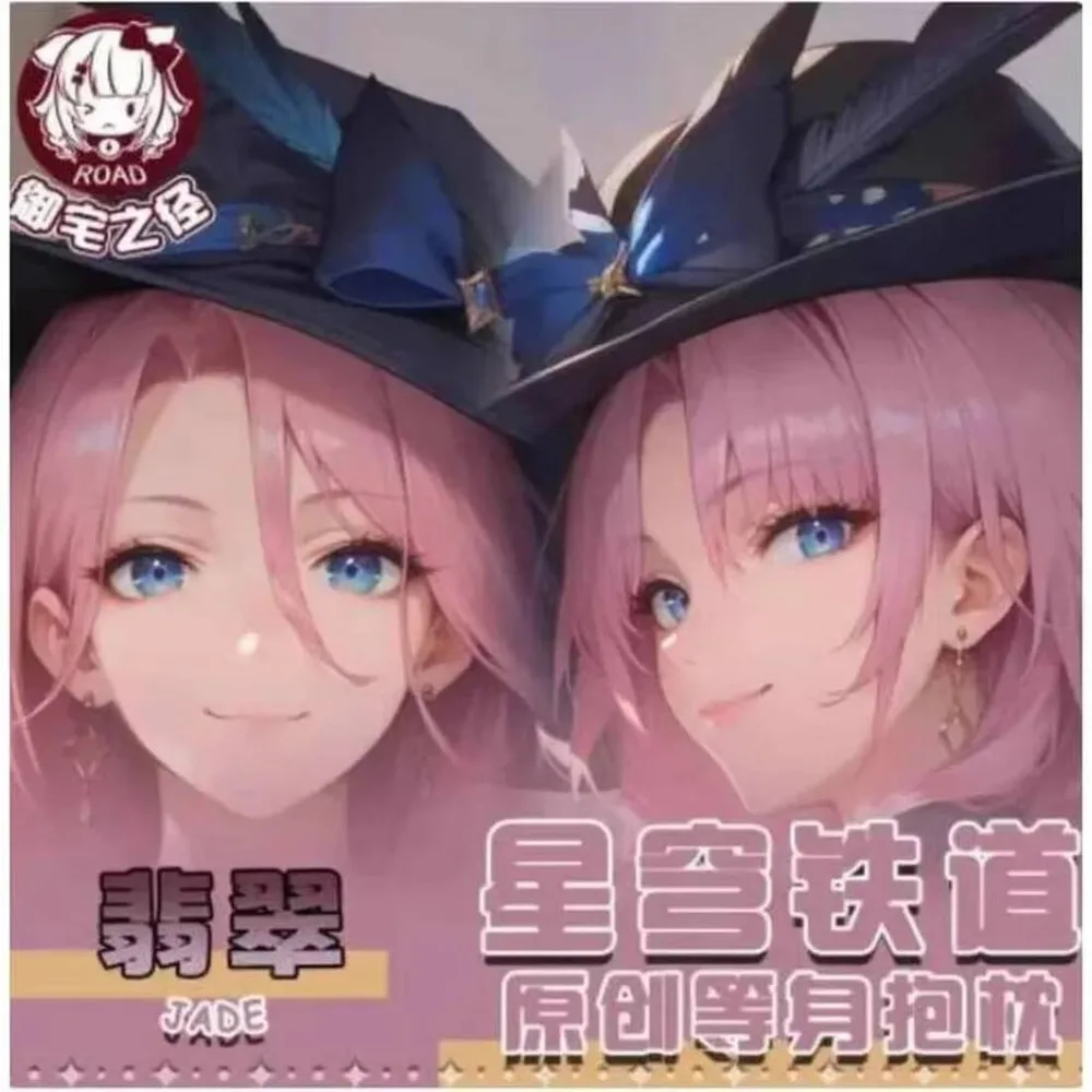 

Honkai: Anime Star Rail Jade Sexy Dakimakura Hing Body Case Japanese Otaku Loli Pillow Cushion Cover
