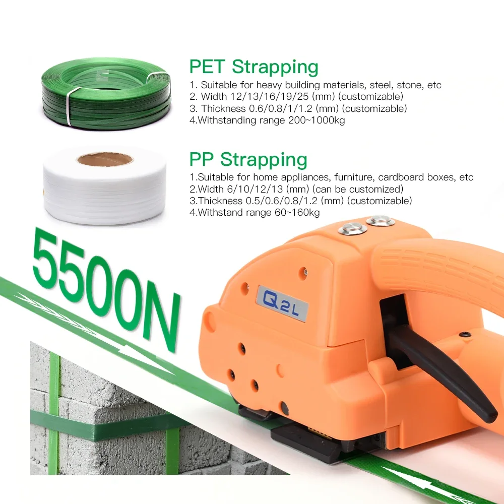 Q2L High Pull 5500N PP PET Battery Powered Electric Baler Plastic Packing Machine Handheld Strapping Tools