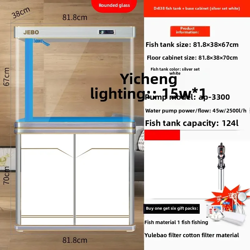 

FZ living room bottom filter large and medium-sized rounded corner hot bending glass water-free household aquarium mute