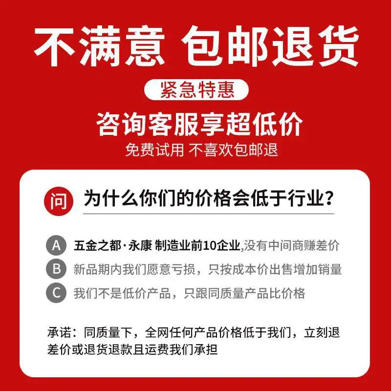 Reinforced cleaning machine