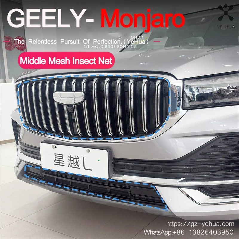 

For GEELY Monjaro Manjaro Xingyue L KX11 2021 2023 Middle Net Insect Net Free Removal Snap-On Water Tank Grille Front Middle Net
