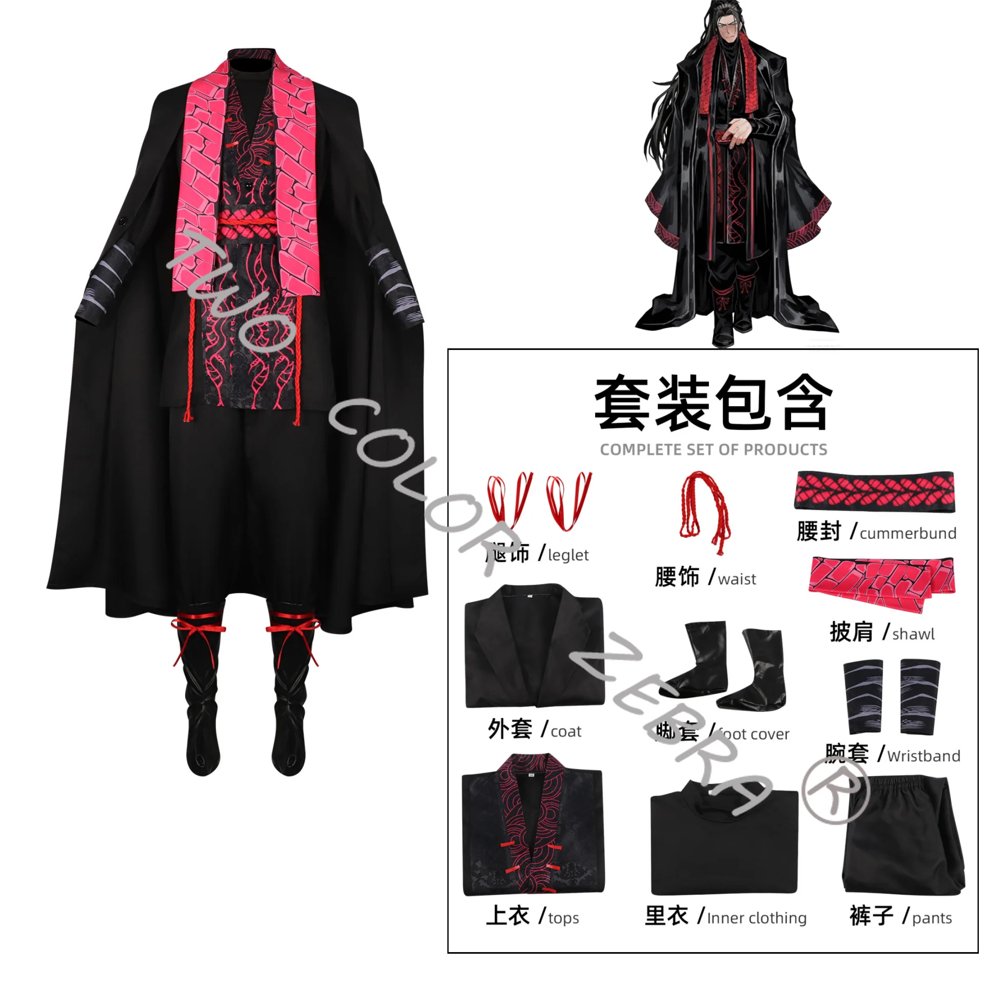 Game Anime Jia Qiu Cosplay Costume Wig Black Long Robe Uniform Dark Red Chinese Styles Full Set Suit Halloween Carnival Party - Detail 1