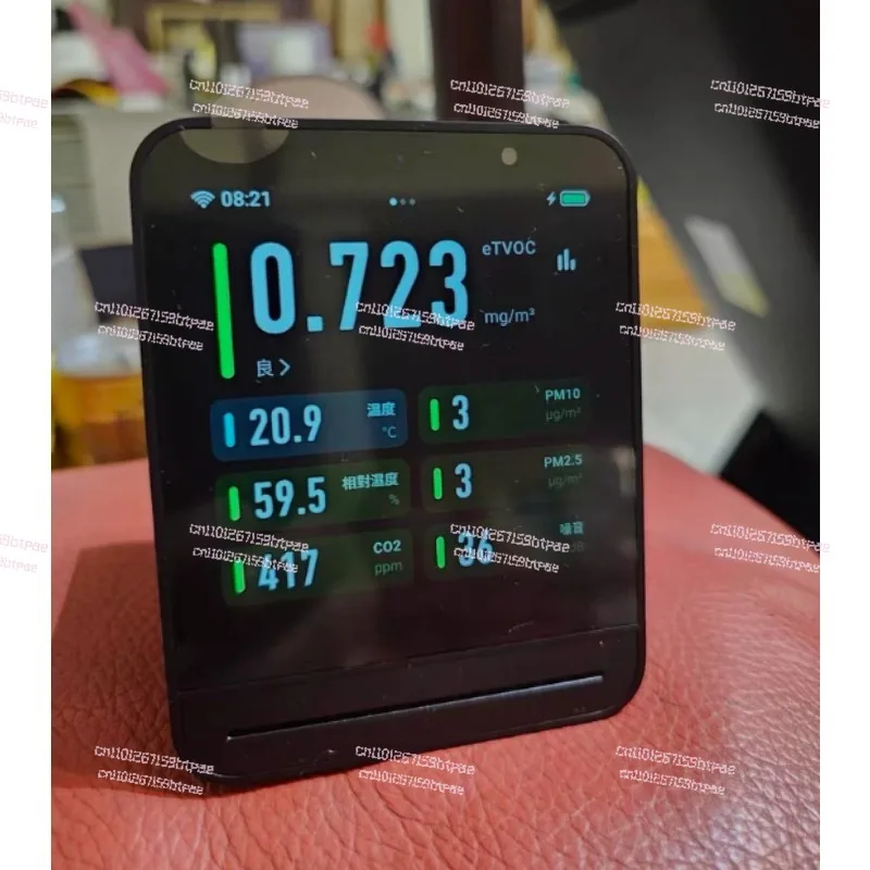 

2nd Generation Air Quality Monitor, 7-in-1 PM2.5 PM10 CO2 Noise Haze Temperature Humidity Detector for Home Office