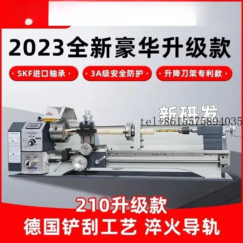 

Hot 2140 Small Household Metal Lathe Micro Multi functional Instrument High precision C-NC Small Machine V210