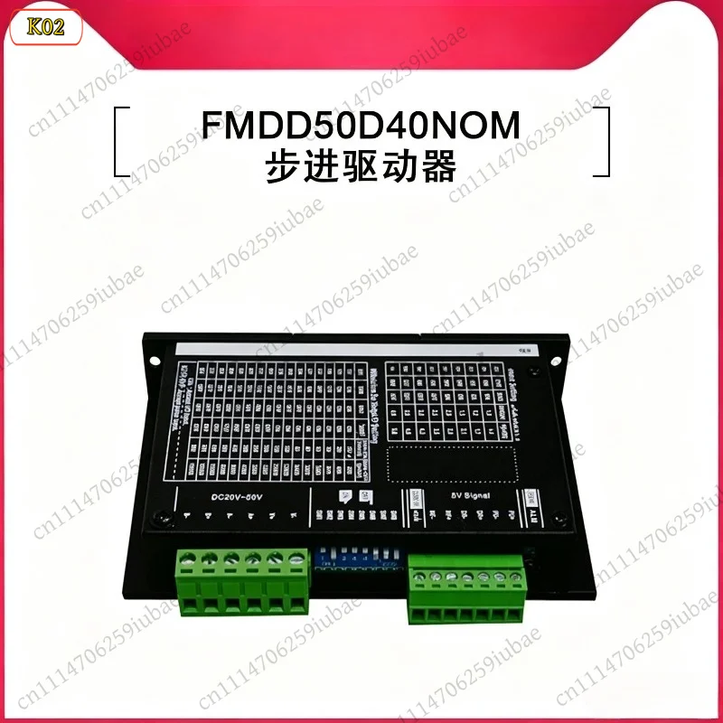FMDD50D40NOM Stepper Motor Driver for 42/57 Flange Stepper Motor Replacement Spare Parts