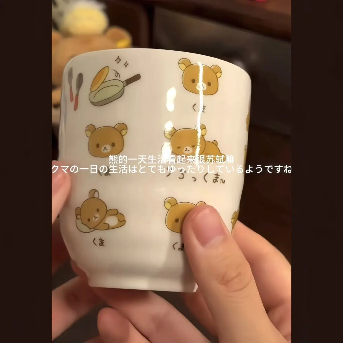 

Kawaii Rilakkuma Ceramic Mug Heat Resistant Desktop Water Cup Milk Cup Cute Cartoon Coffee Mug Home Office Girls Birthday Gifts