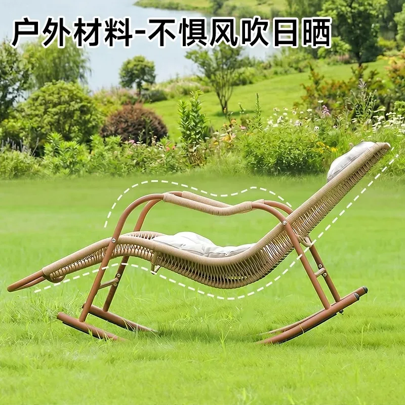 Rocking chair balcony living room leisure can lie down can sleep elderly carefree rattan chair outdoor courtyard chair