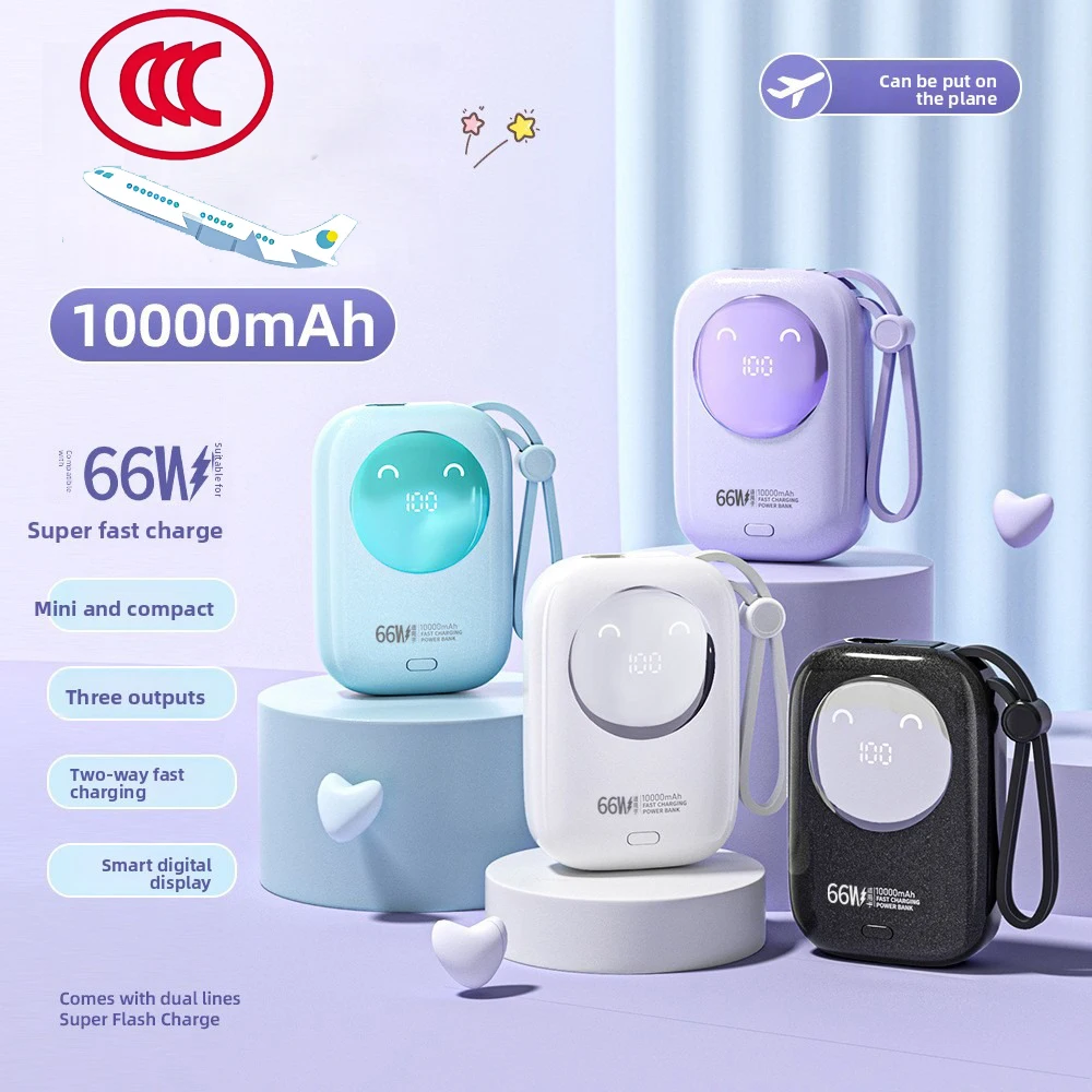 

2025 China New CCC Standard Mini fast charging power bank with built-in cable 10000mAh Large capacity small portable Powerbank